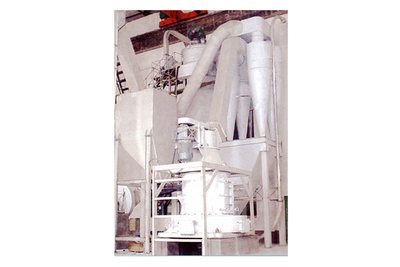 超细摆式磨粉机